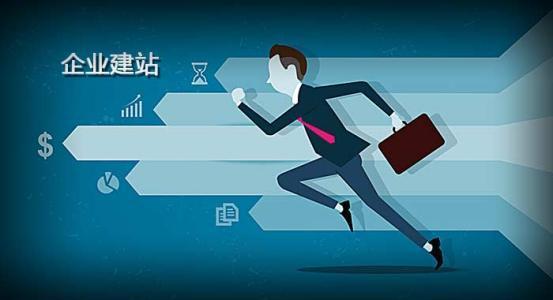 廈門網(wǎng)站建設